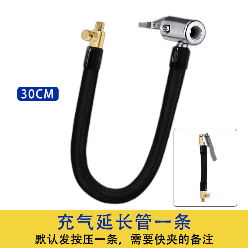 Xiaomi Inflator Accessories | Xiaomi Hava nasosu - extension-tube-30cm-with-deflation
