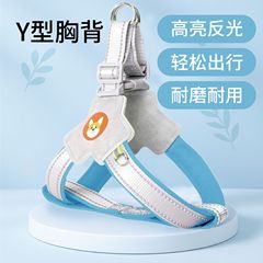 跨境热销防爆冲胸背狗绳 狗狗牵引绳小型犬透气背心式宠物用品
