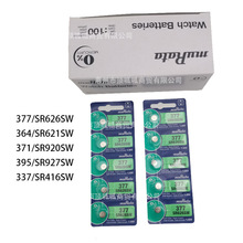 ���l����늳�377 364 371 395 337�ֱ�늳�626 621 920 927 416