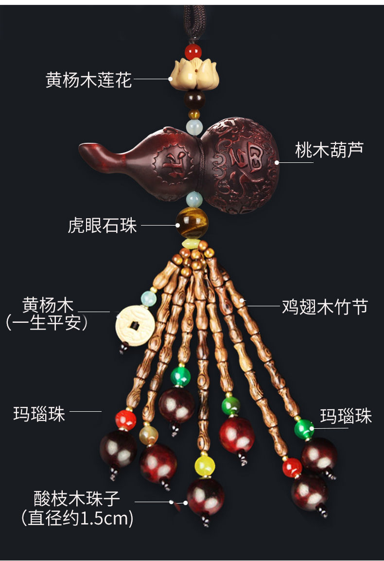 Car Pendant Peach Wood Safety Gourd Car Rearview Mirror Hanging Decoration High-End Solid Wood Ornament