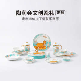 源头工厂陶瓷定制个性国风新中式餐具茶杯办公杯高级感伴手礼