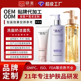 面霜;液态精华;贴片面膜