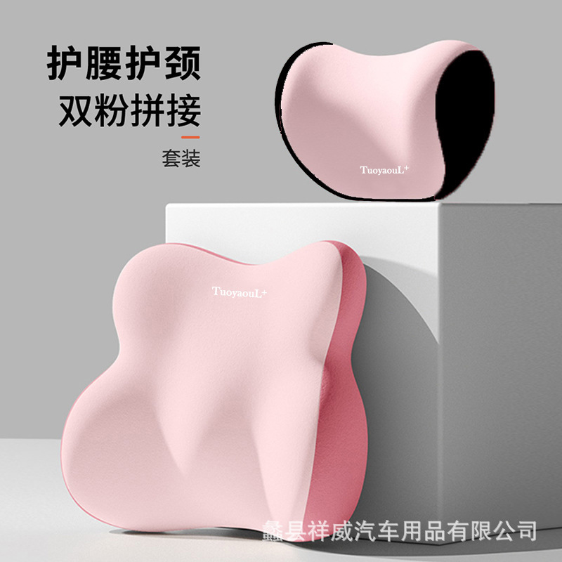 新型の自動車のヘッドレストの腰はセットで色を合わせます。運転手は腰をかばって背もたれで車のシートを運転します。|undefined