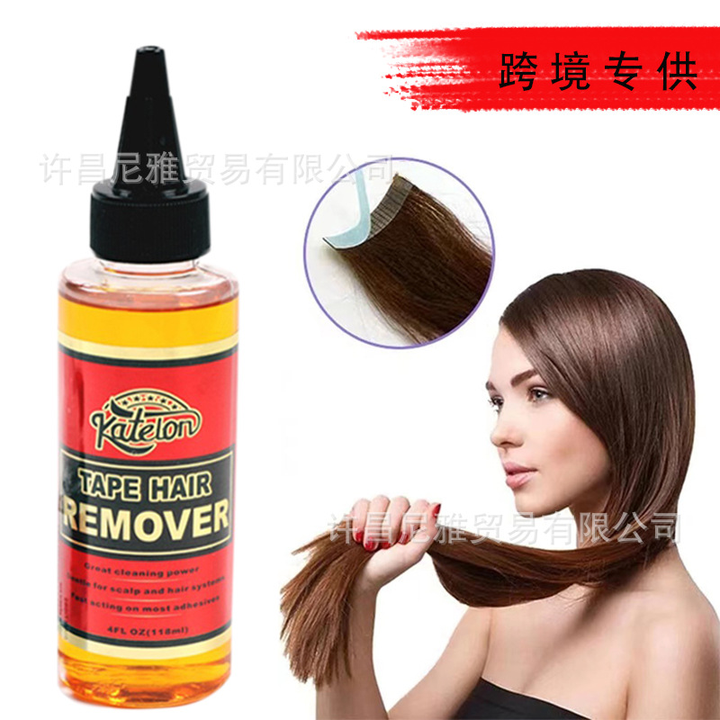 跨境电商 无痕接发卸胶液拆发水 118ml大瓶尖嘴喷雾 假发片去胶液
