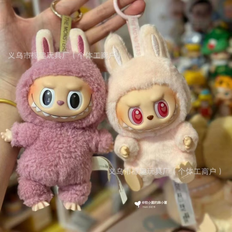 祖国版拉布布labubu毛绒二代泡泡玛特搪胶娃娃公仔钥匙扣潮玩盲盒|undefined
