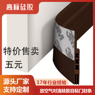 �ܷ�l���z�T�חl�͸ߵל،����ȼ���ϻ�45mm*1000mm