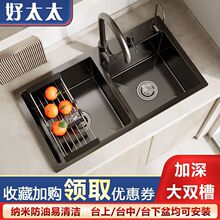 ��̫̫�ֹ�ˮ�۴��p�ۼӺ�ϴ��304���P䓏N���β��p��ϴ��ؼ���