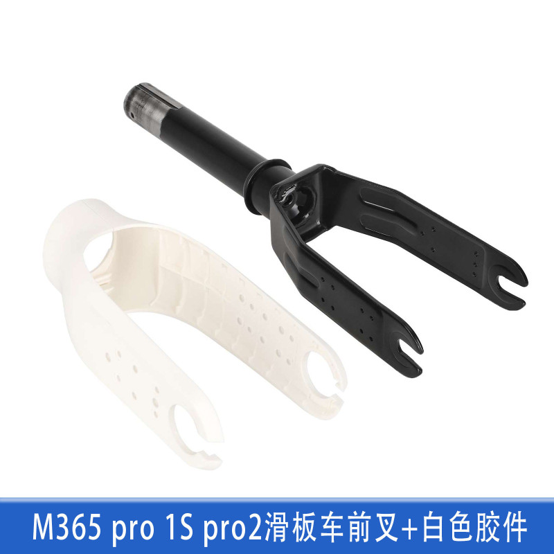 电动滑板车m365全套配件挂钩脚撑前后挡泥板前灯面盖轮胎减震大全|undefined