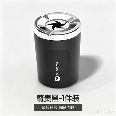 Car ashtray | extinguishing, car interior accessory - noble-black-xiaomi-logo-rotating-ceramic-ashtray-boxed