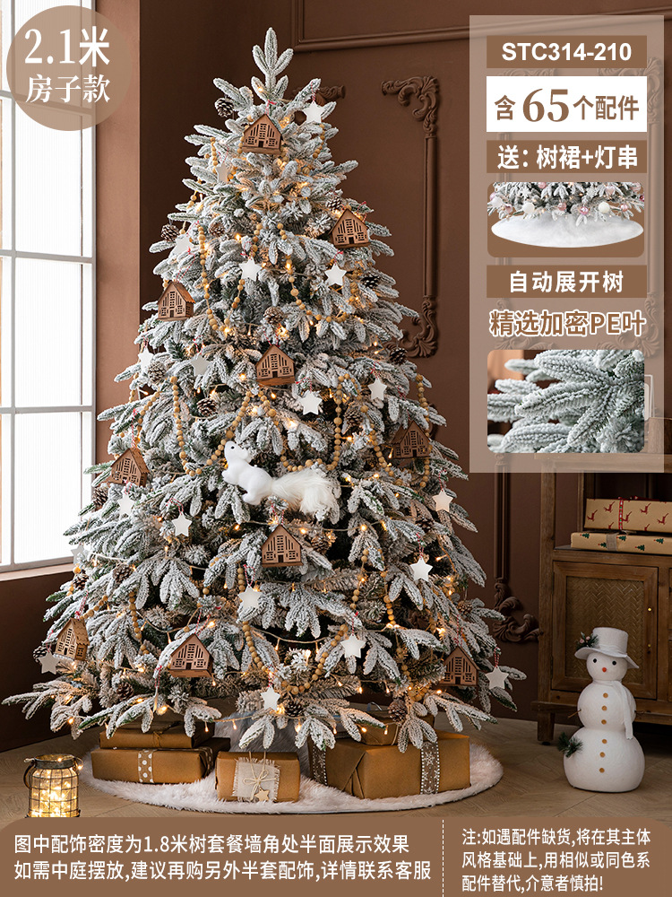 Hong Kong Heng nuevo PE flocado árbol de Navidad árbol de nieve grande blanco copo de nieve paisaje árbol decorativo decoraciones de Navidad adornos