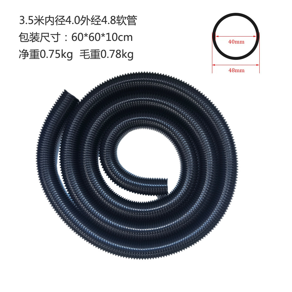 1 pieza de manguera OD4.0 de 3,5 m