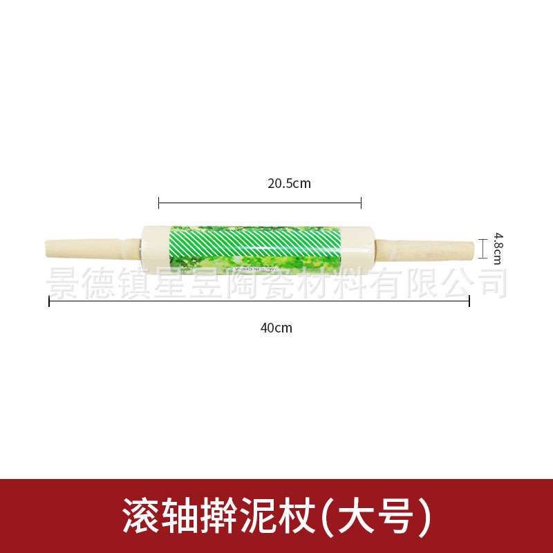 景徳鎮陶芸道具泥ロールめん棒「泥戦陶芸補助道具泥板成型工具」|undefined