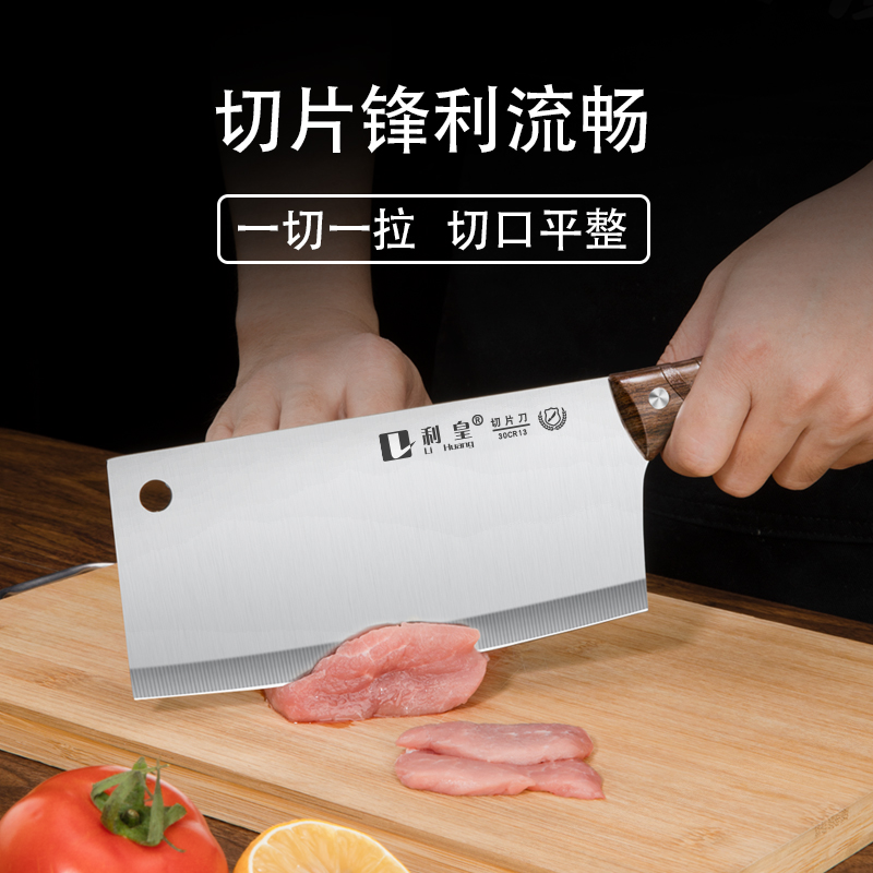 菜刀菜板全套厨房刀具套装家用切菜刀水果宿舍砧板厨具二合一辅食
