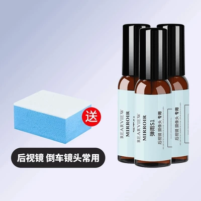 Rainproof spray for car windows, designed Automotive glass defogging agent - pack-of-3-danyu-s1-heavy-rain-edition-comes-with-a-sponge-applicator-forms-a-film-with-a-single-spray-and-lasts-for-90-days