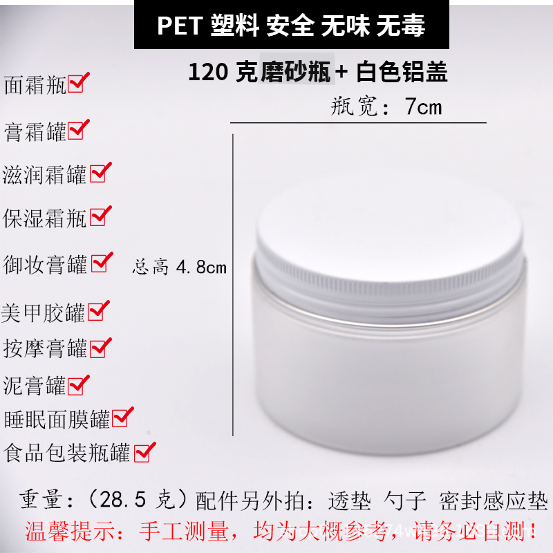 Pet Botella de plástico Botella de crema Botella cosmética Productos para el cuidado de la piel Contenedor de botella Loción de perfume
