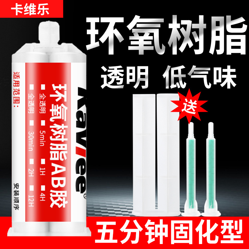 Epoxy resin AB glue dual component low -smell metal ceramic stone…