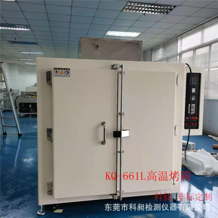 科昶 非标精密防BAO烘箱 泄压防BAO烘箱 转盘式老化箱 烤箱