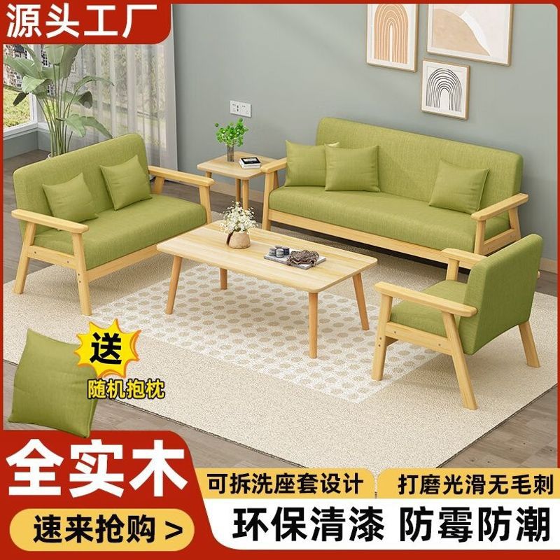 Fabric sofa for living room, small apartment, rental house, simple single-seater coffee table set, office simple small sofa in stock