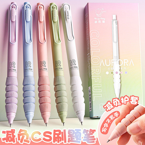 Kababear Pressure Relief Pen CS Head Pushing Medium Pen Quick Dry Student Special High Beauty Pressure Relief Ultra Soft Pen Grip 