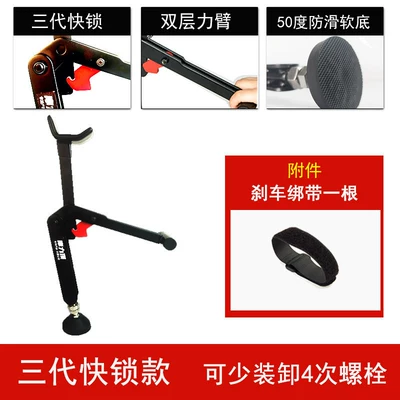 Suitable for motorcycle portable lift stands, parking stands, foot supports, support stands for maintenance and repair, single rocker arm wash stands (Motorcycle frame) - third-generation-quick-lock-labor-saving-model-no-need-to-remove-4-screws