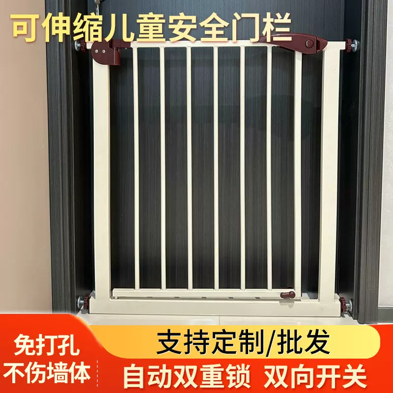 楼梯口门栏阳台护栏婴儿儿童安全门防护栏宝宝栏杆栅栏宠物围栏隔