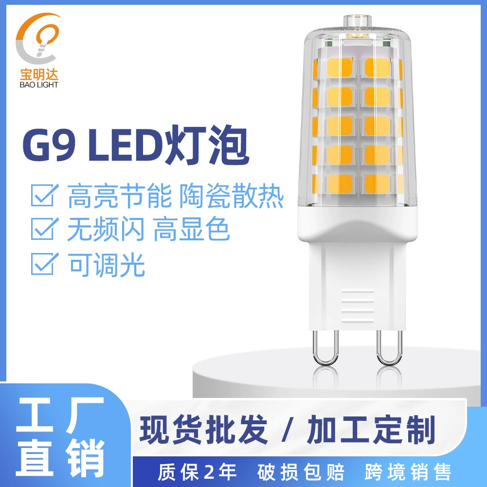Светодиодные лампы, 4W, 120V, 230V