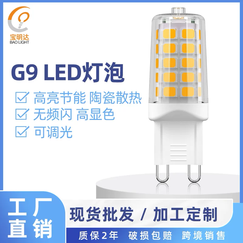 Светодиодные лампы, 4W, 120V, 230V