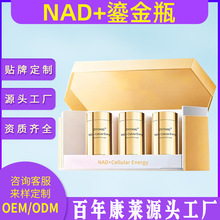 NAD+���ͻ��̽�ƿС��ƿ��޼�J����������Plus�zԭ�������Qͬ��