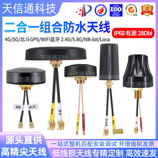 ����GPS+4G�M���쾀5G �{��WIFI2.4G/5.8G����һ�C����ˮ�p�l�쾀