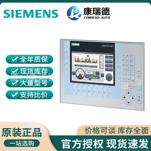 Siemens touch screen 6AV2124-1GC01-0AX0 smart panel man-machine interface brand new original genuine