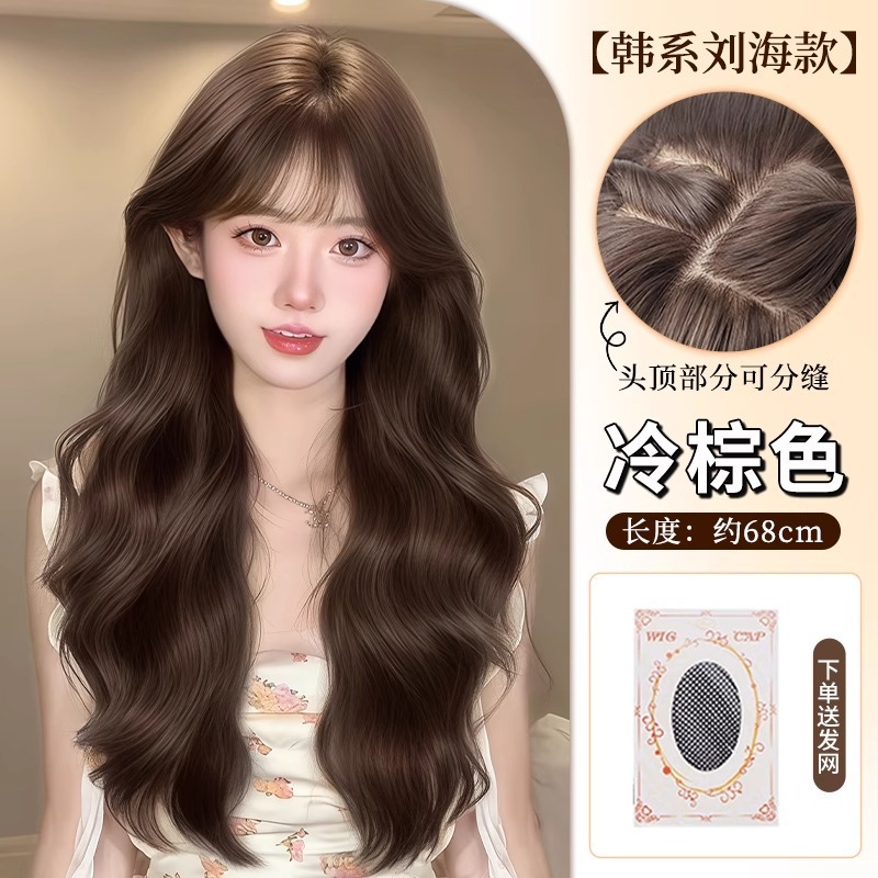 女性用ウィッグ、フルヘッドカバー、人工毛、自然なふわふわ、レイジーウールカーリー、韓国風雰囲気、デイリーフルウィッグセット|undefined