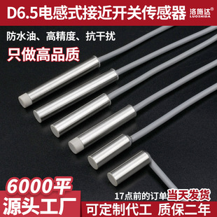 �A������24v늸�ʽ�ӽ��_�P������  �߾�������m6.5���ͽӽ��_�P