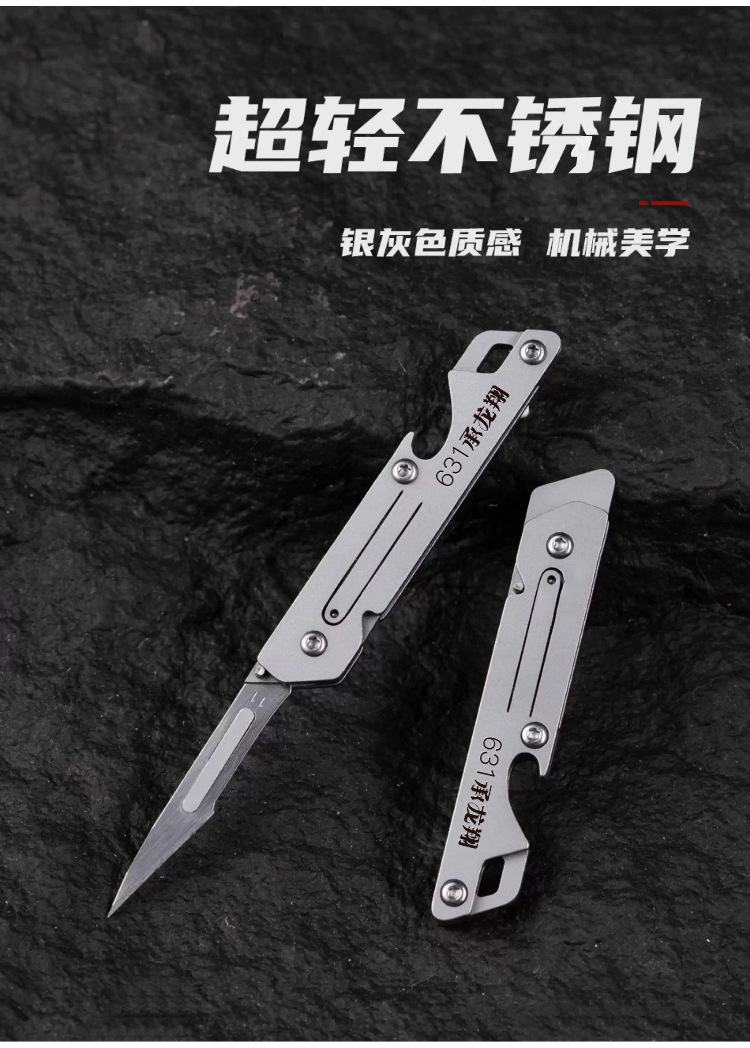 Side angle of folding knife showing grip area