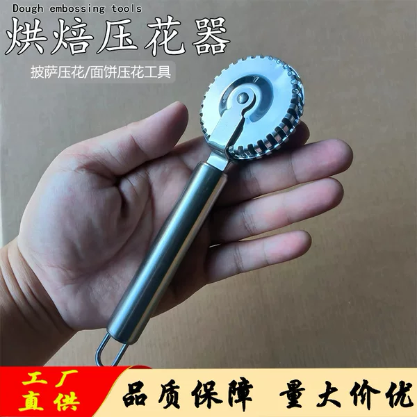 Cross-border pizza knife baking embossing tool double-wheel cutter big lace knife all-steel embossing knife multi-function lace device