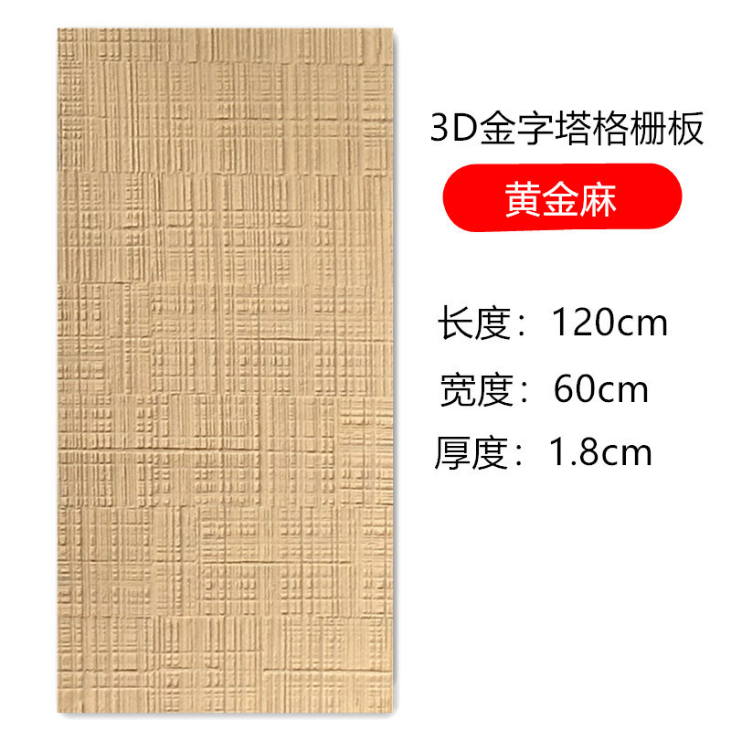 Douyin mismo estilo de piedra blanda PU tablero de madera aserrada panel de chapa de madera de haya tablero de decoración de cabeza de puerta de pared interior y exterior flexible
