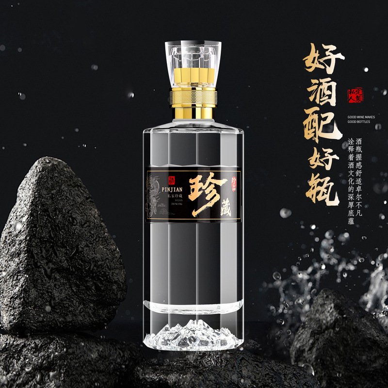 高級酒瓶空瓶 0.5kg パック透明山底ガラス酒瓶密封自家製包装ワイン保存瓶|undefined