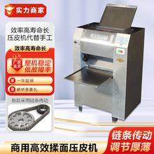 ɽ�|�y������CYP350 YMZD500���扺Ƥ�C���P� ����ȫ�Ԅ�����C