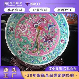 景德镇陶瓷霁蓝底手工绘制工艺品大盘定制 会议室展厅办公室摆件