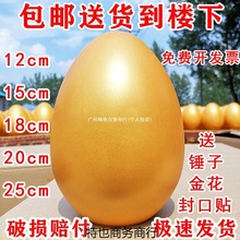 ���l�_�I�ҽ𵰵��߲ʵ�������һ��cչ̨�����ӑc���Ĭ�J�