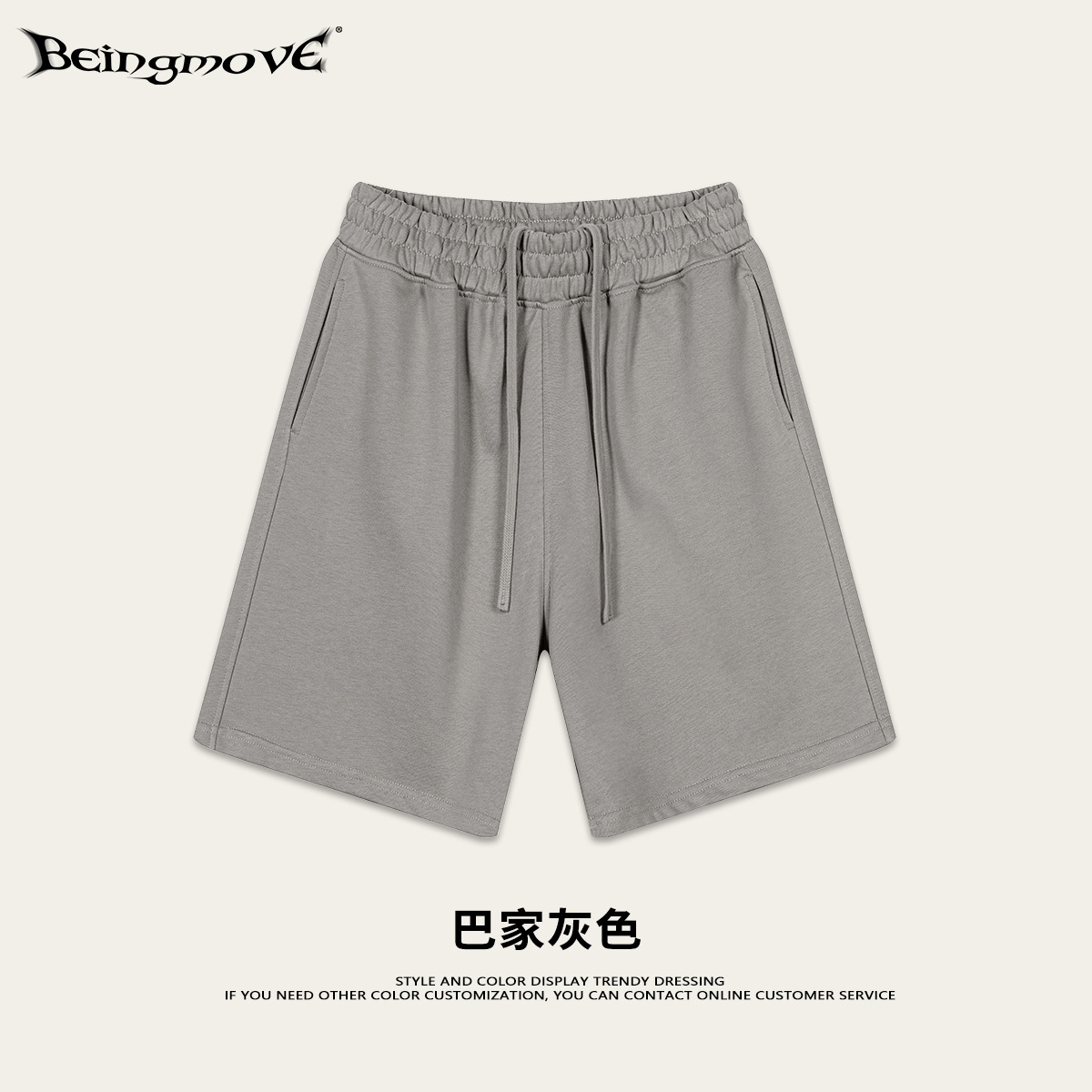 2025 verano marca de moda europea y americana 280G pantalones cortos básicos adolescentes pantalones de cinco puntos sueltos pantalones cortos deportivos casuales hombres