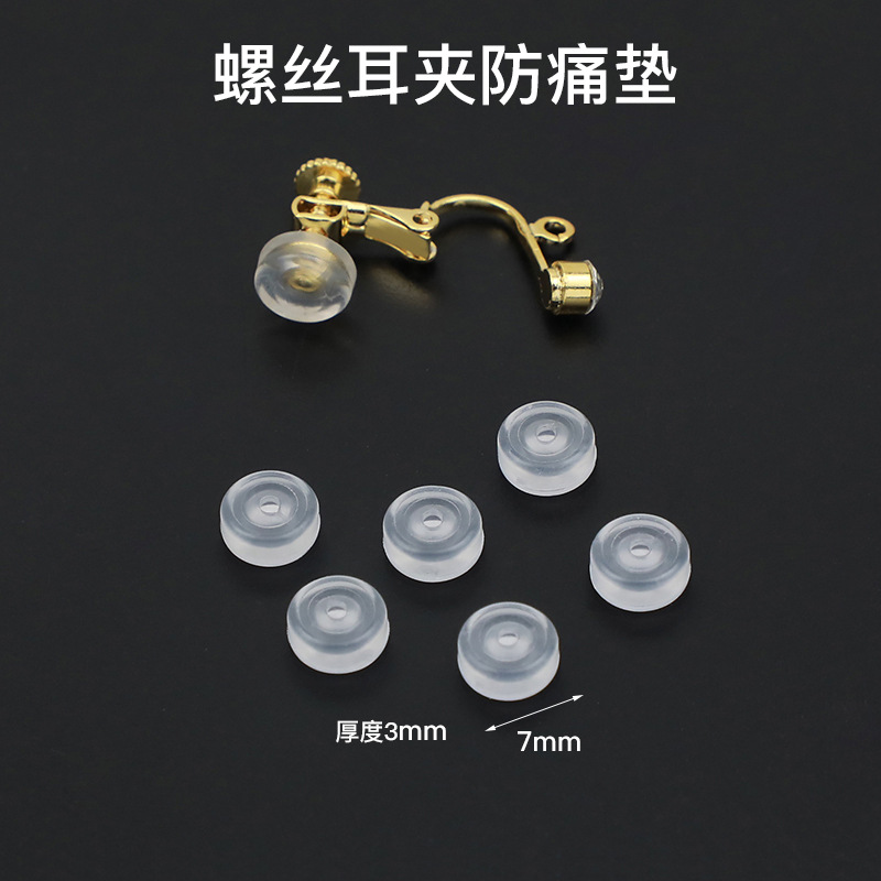耳穴のない蚊取り盤耳クリップ滑り止め耳パッド耳クリップ部品透明耳クリップパッド楕円型耳クリップ痛み防止パッド