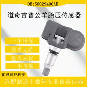 56029400Ae Chrysler Dodge Jeep təkər təzyiq sensoru avto ehtiyat hissələri
