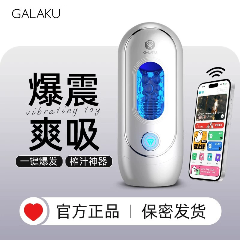 Electric toy for adults, men's automatic airplane, fully automatic