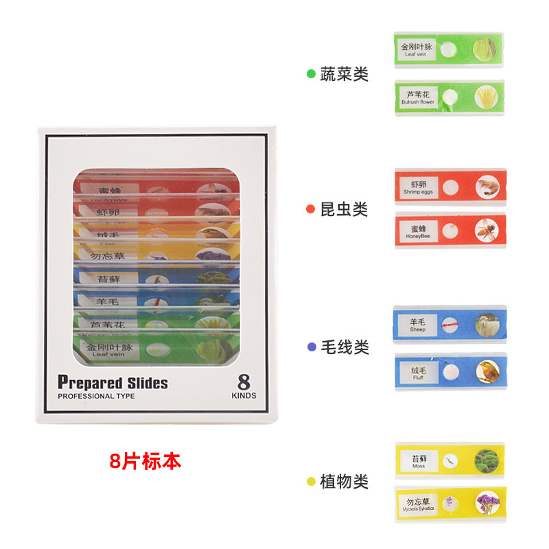 HD 1200 veces traje de juguete de microscopio para Niños Estudiantes de primaria y secundaria traje de experimento de ciencia biológica portátil