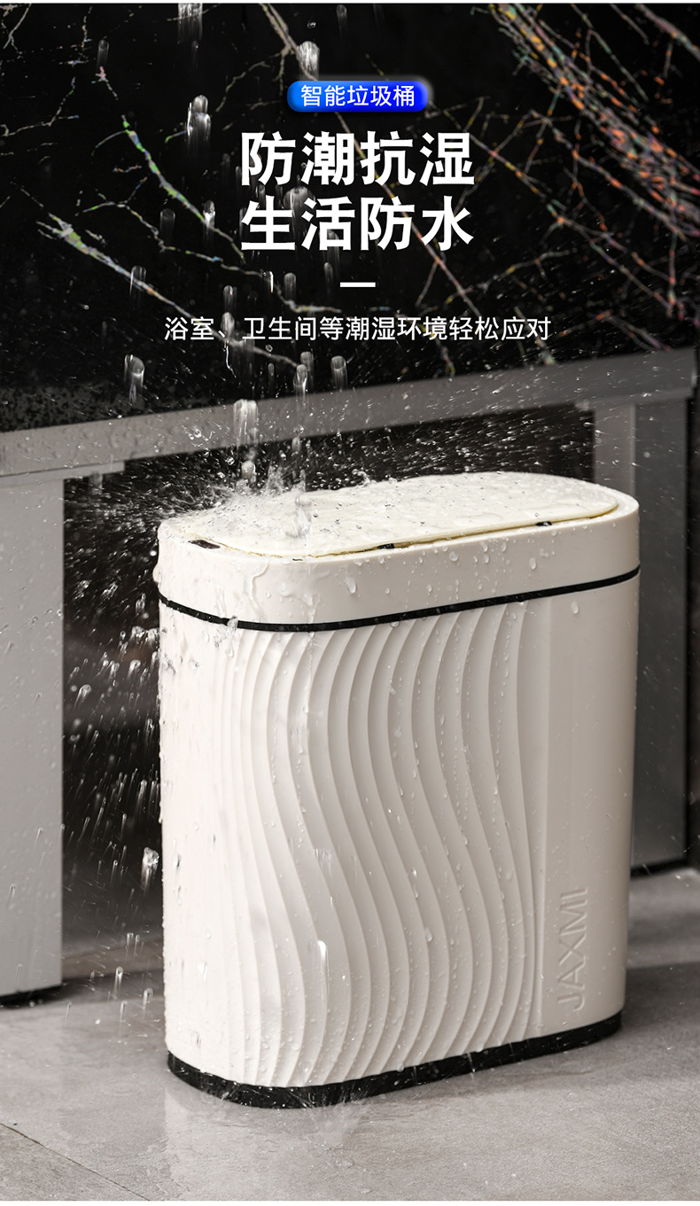 Narrow slit trash can