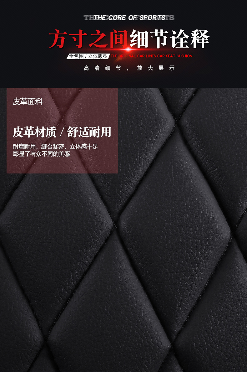 Car seat cushion five universal 3D seamless full surround four seasons universal leather seat cushion source manufacturers wholesale