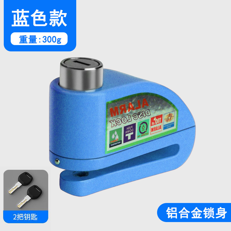 알루미늄 합금 (블루)