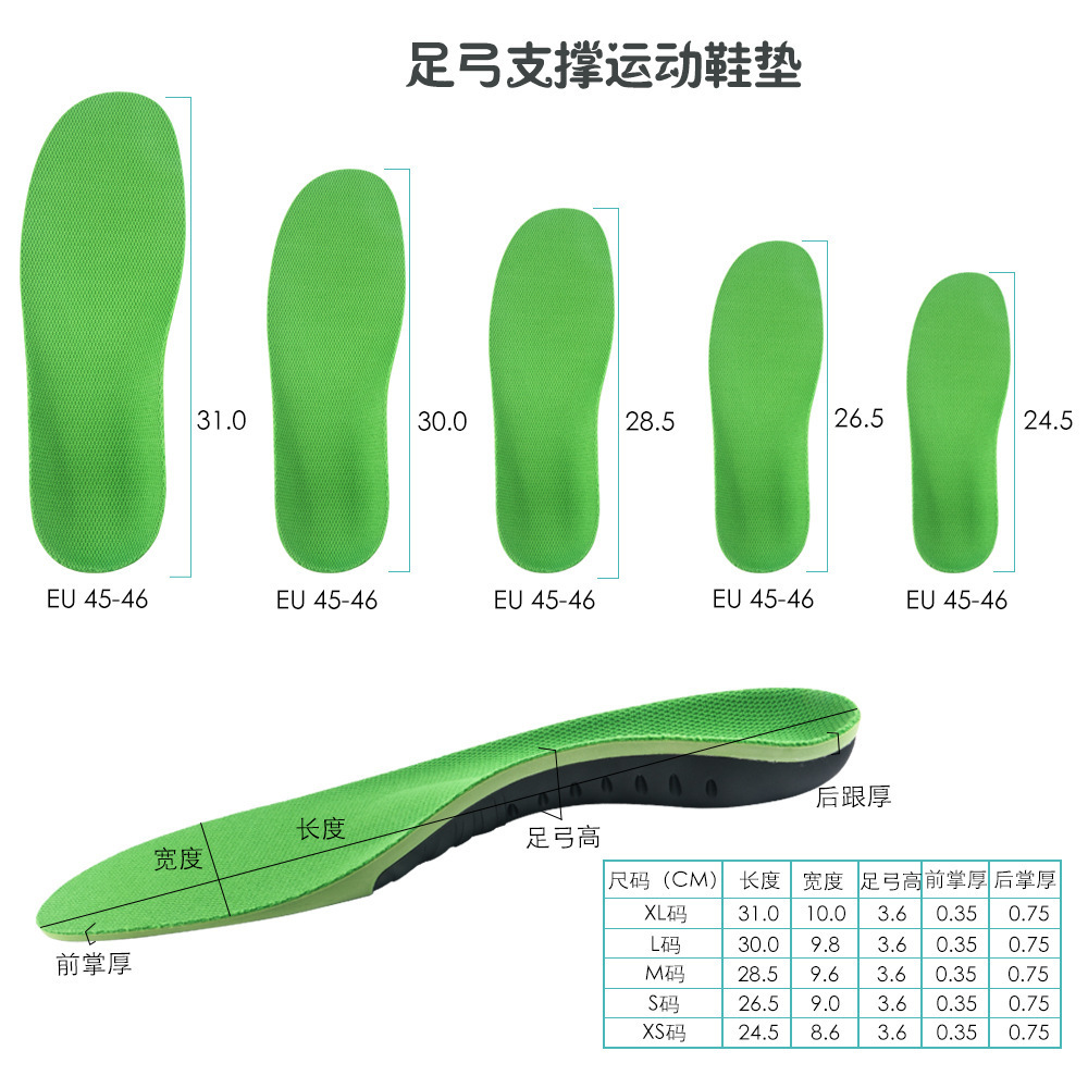 Amazon venta caliente arco soporte zapato deportivo para hombres y mujeres ventilador amortiguador zapato de corrección de pies planos al por mayor