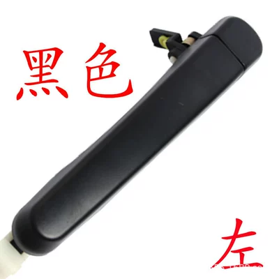 Wuling Hongguang/S Door Handle Car Door Opening Inner Handle Door Handle Front Door Inner Handle High Wear-Resistant (Armrest, handle, handle) - black-left