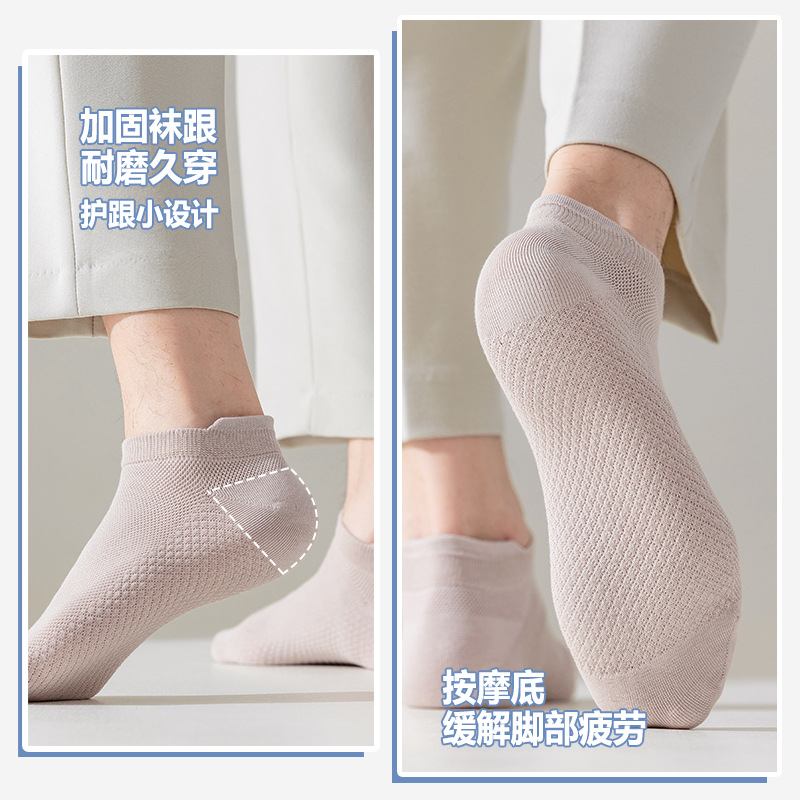 Calcetines de verano de algodón para hombres, calcetines de barco de algodón sin hueso, anti-odor, absorción de sudor, calcetines transpirables, calcetines bajos para hombres.